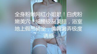  混血长腿妹妹多人操逼名场面蹲着吸吮舔屌，骑乘位轮流爆操，后面推屁股，搞得胖妹妹舒服了