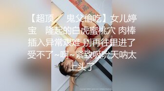 『极品尤物❤️勾人小妖精』“带上狗链就是你的小母狗哦”清纯小仙女化身勾魂迷人小妖精 极品美人胚反差婊 又骚又纯