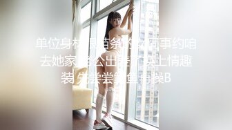 大神潜入夜总会女厕 偷拍几个高颜值美女尿尿 靓妹都是毛毛逼 (1)