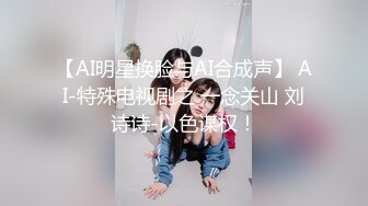 女模不健康泄密，肤白貌美可爱女团练习生大尺度私拍，真空裸身做饭，裸体健身，自慰，道具测试，各种不雅拍摄4K画质 (21)