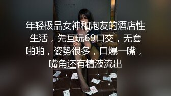 極品反差婊Vasil和閨蜜極品顔值露臉大尺度合集 挑逗誘惑調教 挺乳粉穴