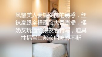 雪莉学妹说着“我好痒喔，学长你什么时候才会插进来呢