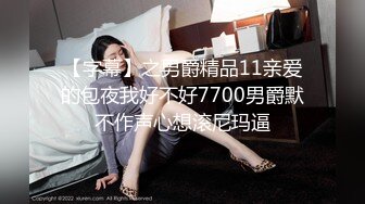 大哥不在家嫂子10天没做了 脱下睡裤掰穴到卧室开操 口交舔屌抬腿抽插猛操