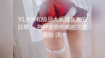 (蜜桃傳媒)(pme-102)(20230725)修理工用硬屌強修女主人-雪霏_