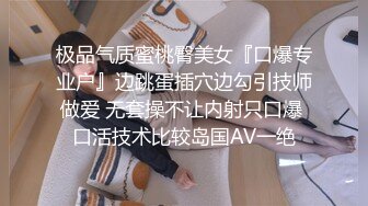 【探花队长小虎】魔都外围，近景沙发啪啪，AV视角看鲍鱼，后入娇喘不断刺激劲爆