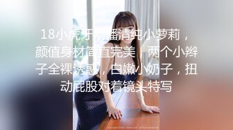 【探花雯雯51】胖哥约操良家骚熟女，近距离特写跳蛋震骚穴