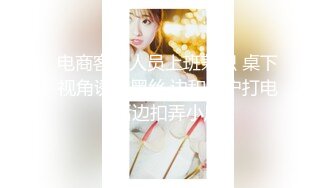 ✿超颜值极品✿天花板级性感小姐姐〖冉冉学姐〗极品白丝嫩足乖乖趴好被操越性感越反差太敏感了没操几下就高潮了