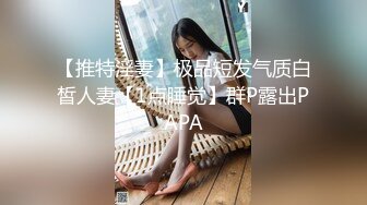 【浪逼淫妹】颜值不错美少妇灰丝高跟鞋大黑牛自慰，炮友沙发口交扣逼猛操高潮内射