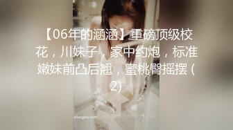 大连小蜜蜂，后入极品身材美少女.