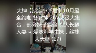 变态医师用肉棒插入触诊 猥亵诊疗纯情病患小嫩穴-尤莉