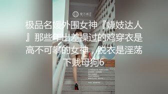 香港变态摄影师高价网约性感漂亮的三线美女嫩模私拍啪啪