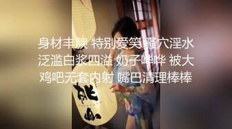 【新速片遞】 黑丝美女深喉吃鸡啪啪 舔逼舔菊花各种玩逼高潮迭起抽搐 被两根大肉棒轮流连续无套猛怼内射 爽叫连连 鲍鱼灌满精液 