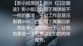 无滤镜玩的就是真实▶▶▶，电报群土豪高价定制，露脸良家大学生小姐姐♡♥【周周】♡♥私拍赚外快，俏皮可爱，道具紫薇形体展示 (4)