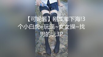 乳首开発痴●2