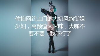 天美传媒 TM0151 老公无法满足的少妇 偷偷找老相好来家里偷情