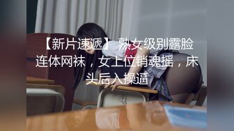 国产主播-小萝莉05【42V】 (12)