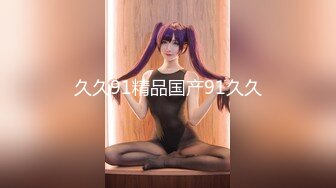 色白、スレンダーなツインテール合法ロ〇美少女降臨！ガッチガチのチンポを極小、激セマパイパンオマンコに串刺し挿入されて、どろっどろの特農精子をたっぷり注入。