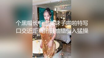 【一团小芸芸】童颜巨乳学妹~!抖奶热舞~无套爆操~狂射