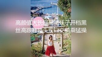   最强91大神会所独家约操双马尾高跟长腿女神 穿着旗袍各种操 连续怒插柔滑湿腻的淫穴