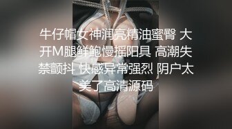 多人调教抖M女主 全网绿帽奴不容错过！ (5)