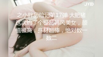 【新片速遞】 黑丝高颜大奶小姐姐 哦哟好爽呀 你别停用力 要高潮了再猛一点 身材丰满 稀毛鲍鱼超粉嫩 被大哥无套猛怼骚叫连连 内射