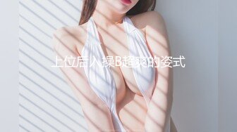 老公不在的期间被侵犯的巨乳人妻 吉川步美