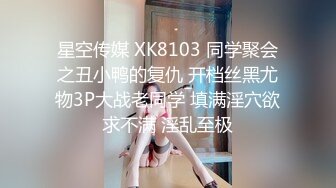 颜值不错的小美女，情趣吊带透明装诱惑，跟狼友互动撩骚脱光光展示，无毛白虎逼道具抽插