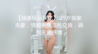 情趣女仆肉丝小骚货在销魂椅上被干到快乐呻吟内射出白浆