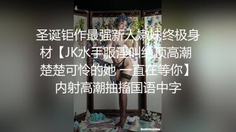 FSOG082 COS安琪拉被摄影师内射-小敏儿