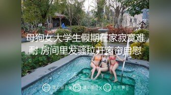 【萌萌很骚】，色情按摩店，大胸少妇春光满面