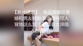 非常廋妹子啪啪开档黑丝拨开内裤摸逼上位骑坐猛操