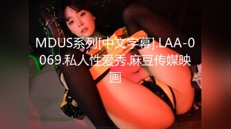 MDX0009 麻豆AV MDX 桃色壞女友，賣弄風騷硬上貪玩H-GAME男友 宁洋子