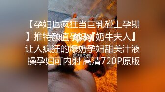 STP33216 半糖 幹姐姐啊 黑絲騷婊~道具插穴爆菊自慰雙洞齊開~表情炸裂