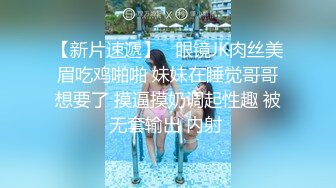 盛世美颜倾国倾城！如此美丽还有大E乳KTV疯狂『狠货高科技看简阶』