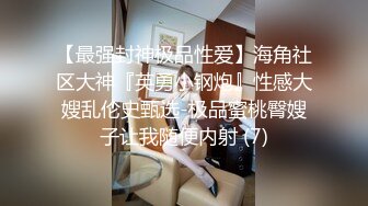 【超极品泄密】无锡朱芳慧等31位美女露脸图影泄密