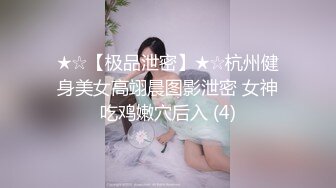 素人搭讪：女子大生首次体验女性专属风俗，四位风俗男性性感按摩让她们疯狂，甚至做到禁止的本番