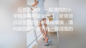   大神探花老王酒店约炮打工妹胖妞一边手机看片一边草她无套内射淫水四溢