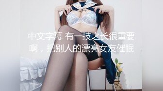 妹子受不了后入乱叫