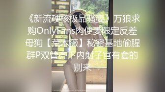 浅浅 性感黑色情趣服饰 样貌时尚甜美 丰腴曼妙身姿娇媚动人