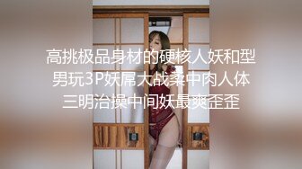 NRT绿帽大神 Mrs.Unique 娇妻跪下去就立马变成臣服于主人的骚贱小母狗 (2)