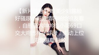 豐臀饅頭穴肉感少婦｜做你的貓｜網襪兔女郎裝深喉浴缸口硬肉棒穿女僕情趣激情性愛 720p