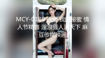 像女播音員的可愛苗條美少女 初次生中出