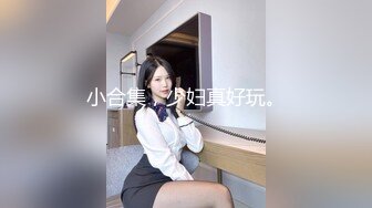 (sex)20230919_甜美小鲍鱼_193456248