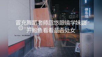 -腰以下多是腿极品模特 齐逼牛仔短裤 美腿高跟鞋 69姿势舔骚逼 无套激情爆操