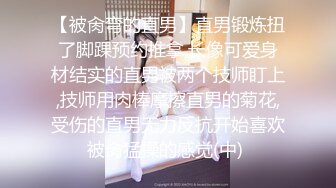 牛逼角度拍摄长发美妇肥臀 缝逼 三角形逼毛使人心潮澎湃