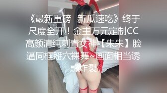 3P骨感人妻少妇小母狗②