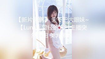 【新片速遞】易直播超骚气少妇『miumiu』白天露天停车场车内肉丝跳弹自慰超刺激 