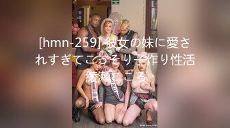 甜美容颜苗条性感妹子 修身牛仔裤紧绷大长腿真是极品，大力分开美腿啪啪