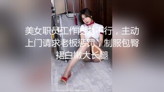 (中文字幕) [ADN-259] 婚姻幸福的人妻作家长濑麻美被公司内年轻编辑的肉棒夺走了