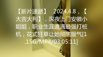 4/21最新 小女友蝴蝶逼跟男友激情啪啪露脸直播给狼友看VIP1196